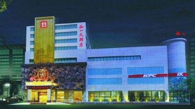 Hollyear Hotel Hengyang Exterior photo